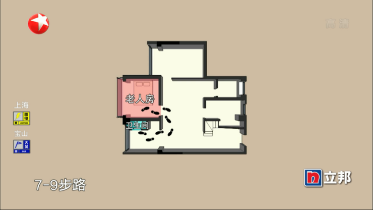 卫生间改造翻新